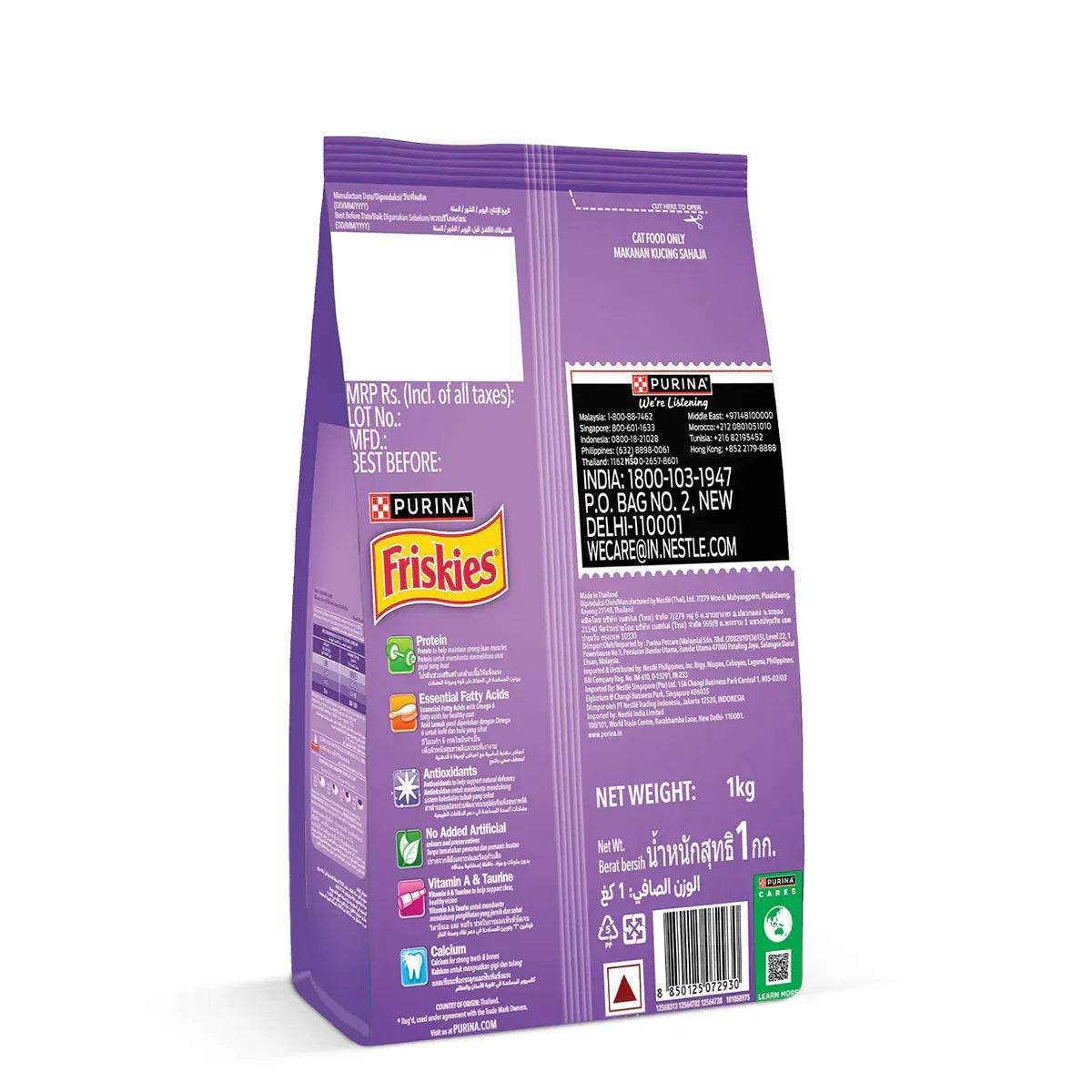 PURINA FRISKIES Surfin' Favourites Mackerel Tuna Salmon & Sardine Flavours Dry Adult Cat Food - 1kg - Zigly