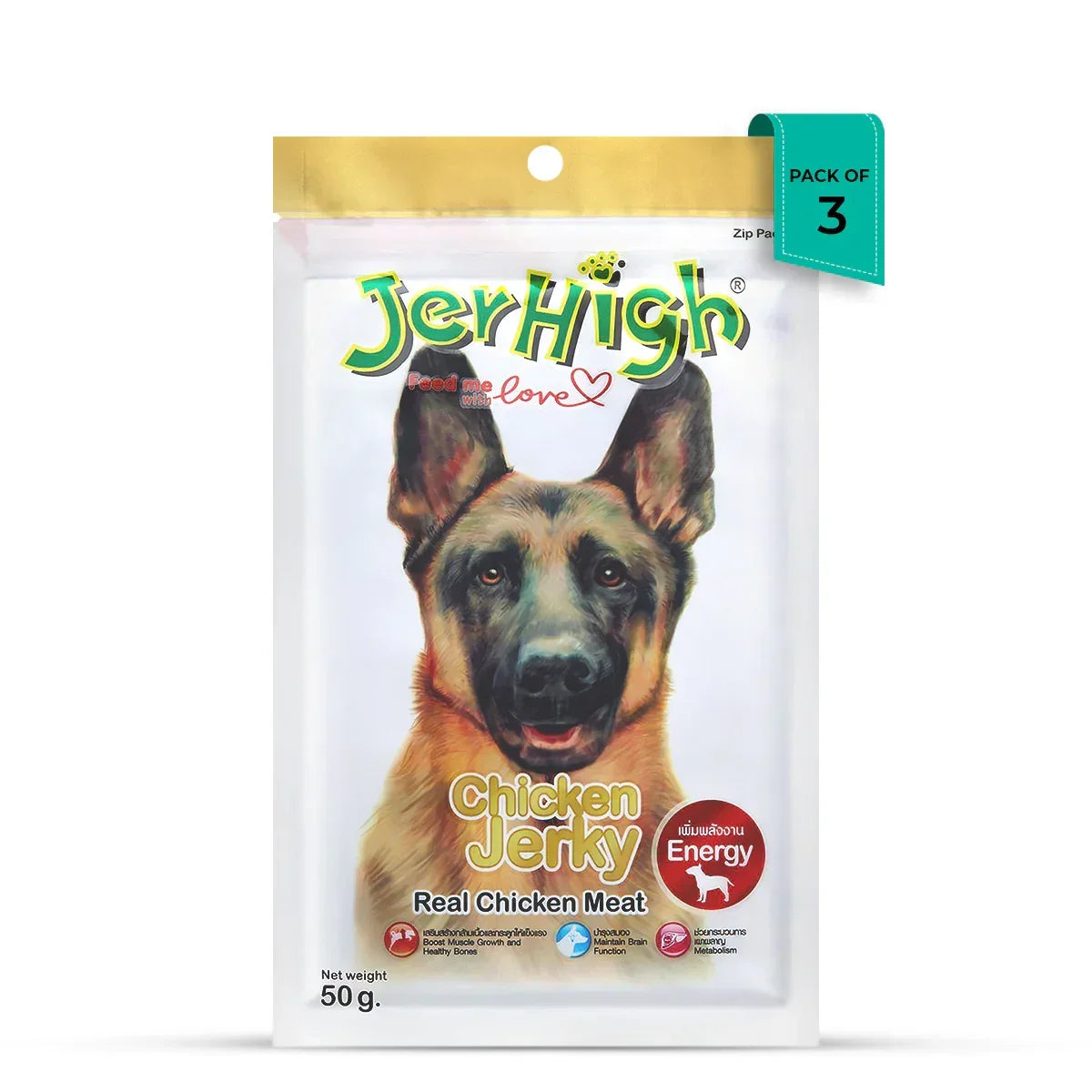 JerHigh Chicken Jerky Dog Meaty Treat - 50g - Zigly