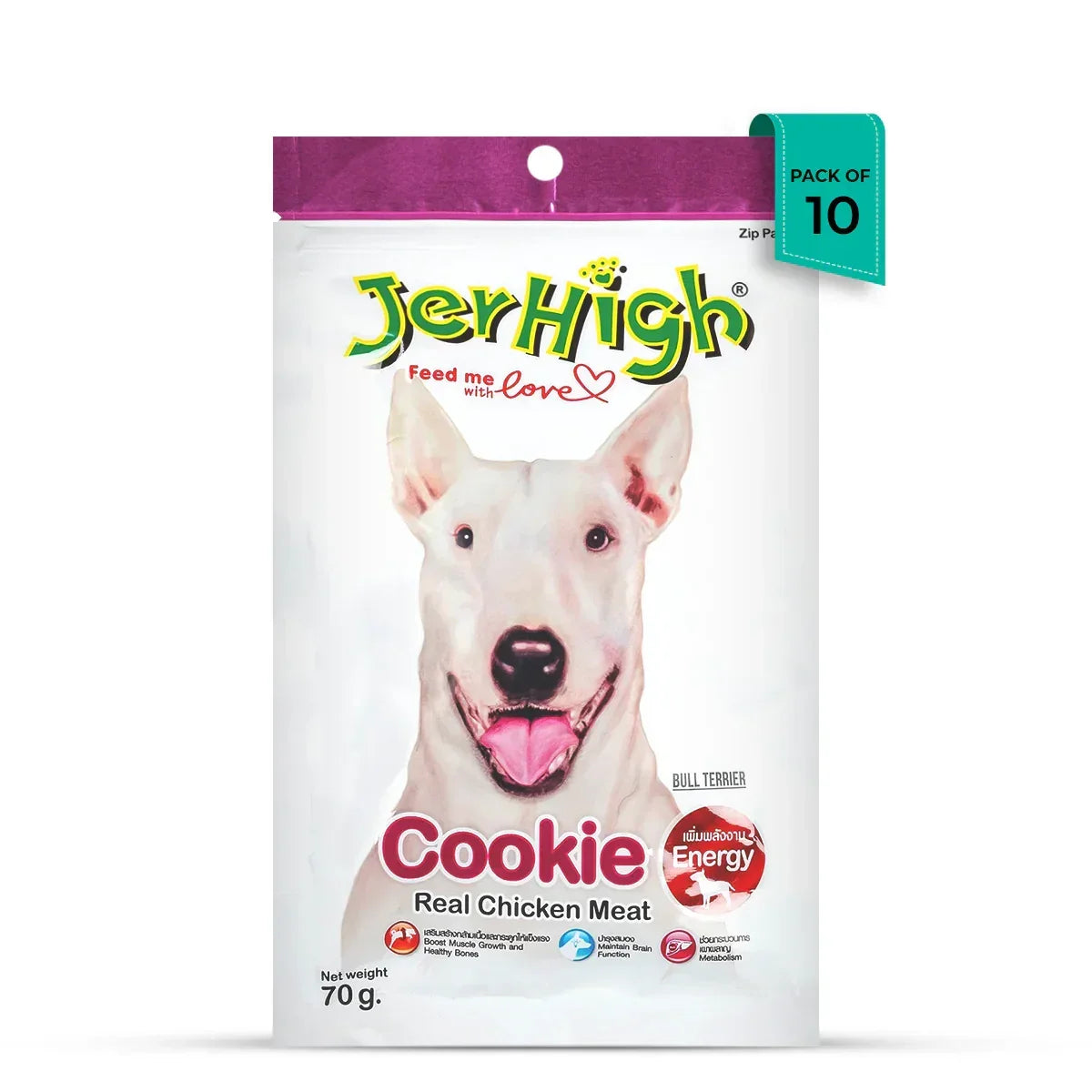 JerHigh Cookie Dog Meaty Treat - 70g - Zigly