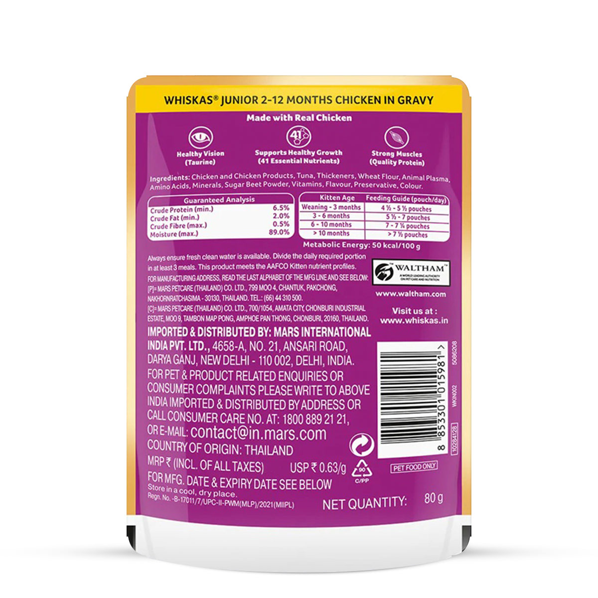 Whiskas Chicken in Gravy Wet Cat Food - All Breeds Kitten (2-12 months) - Zigly