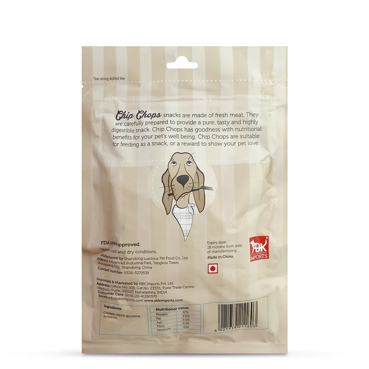 Chip Chops Chicken Chips Coins Dog Meaty Treat  70g - Zigly