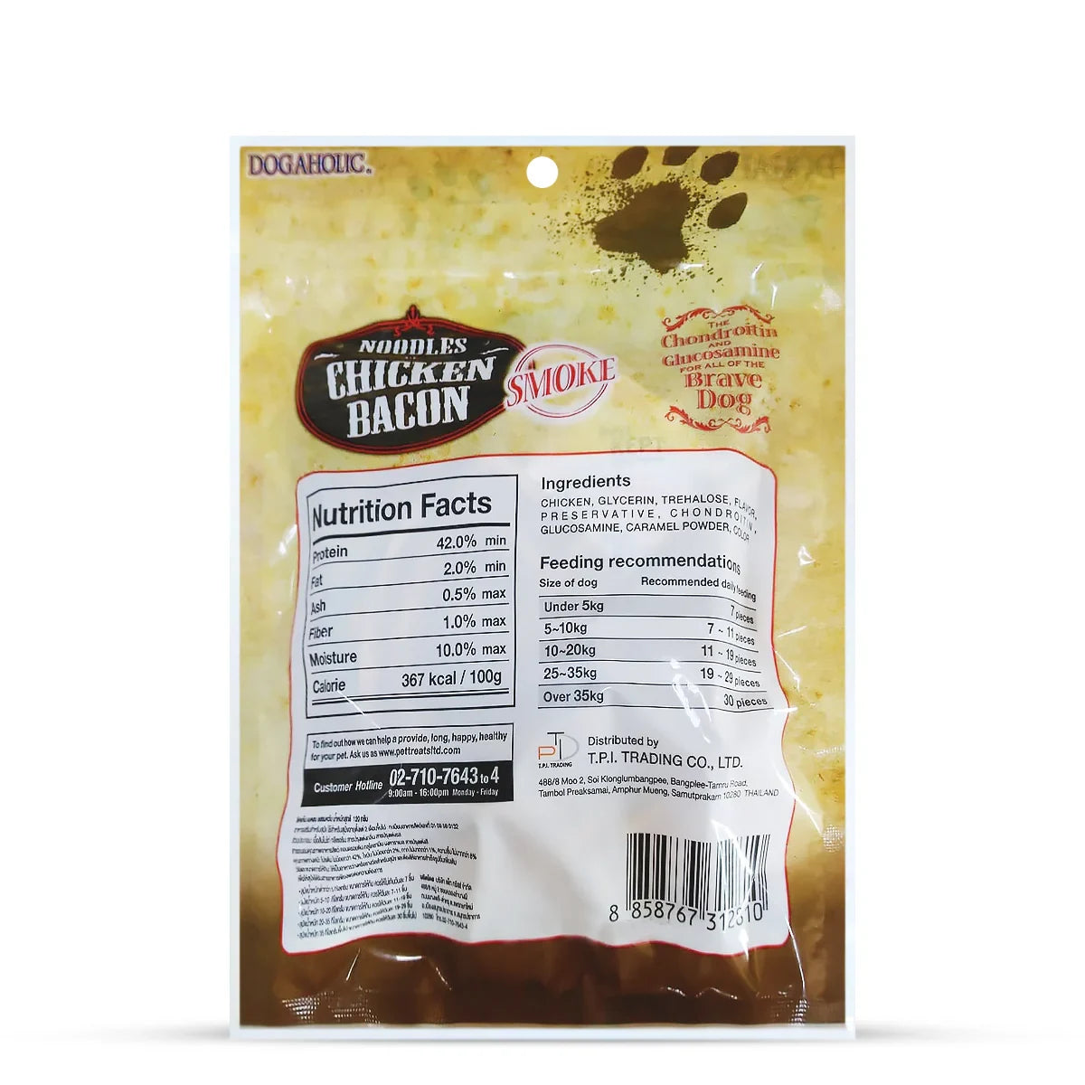 Dogaholic Noodles Smoked Chicken Bacon Strips Dog Meaty Treat - 130g - Zigly