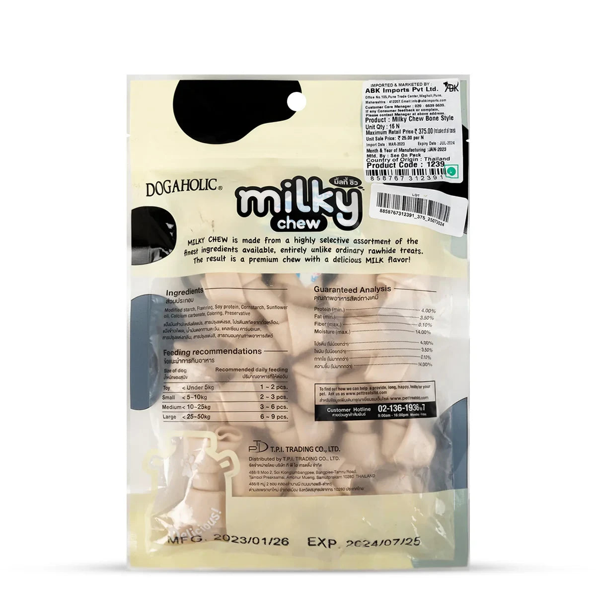 Dogaholic Milky Chew Bone Dog Treat - 15 pieces - Zigly