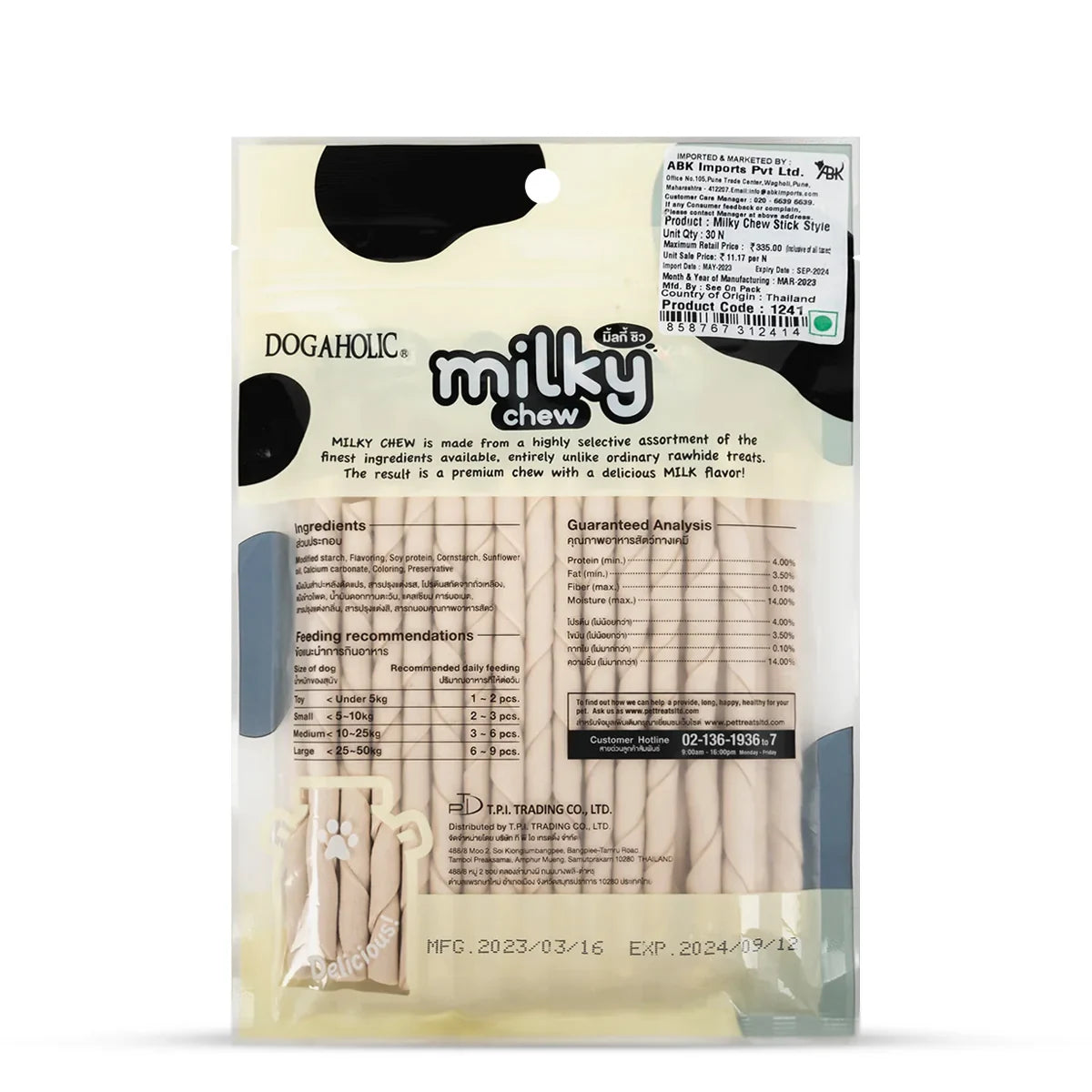 Dogaholic Milky Chew Stick Style Dog Treat - 30 pieces - Zigly