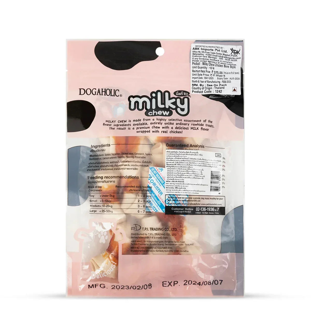 Dogaholic Milky Chew Chicken Bone Dog Treat - 10 Pieces - Zigly