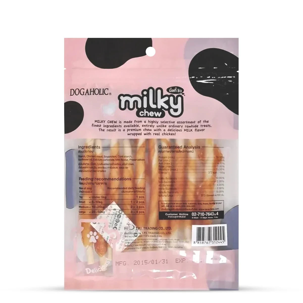 Dogaholic Milky Chew Chicken Stick Dog Treat - 10 pieces - Zigly