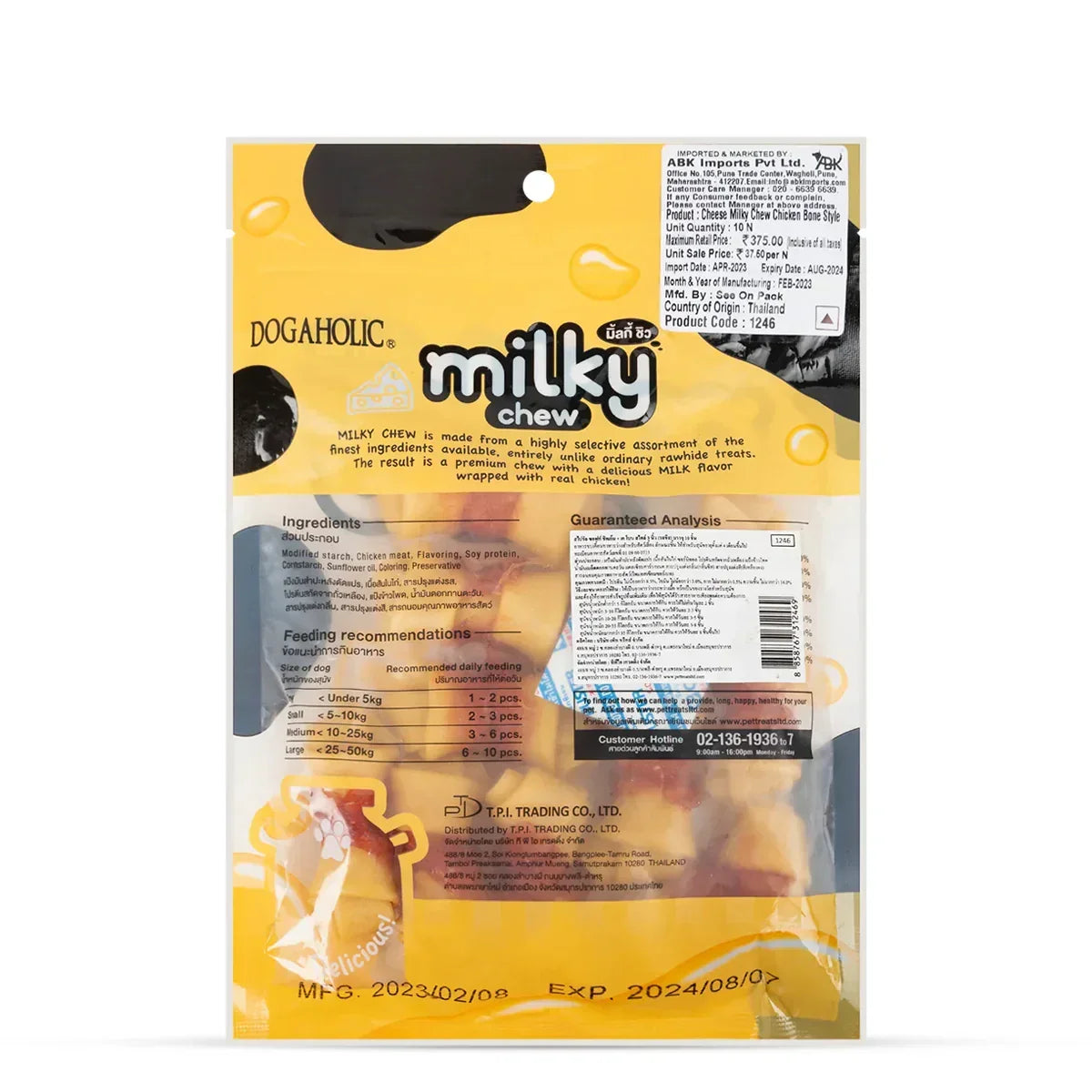 Dogaholic Milky Chew Cheese & Chicken Bones Dog Treat - 10 pieces - Zigly