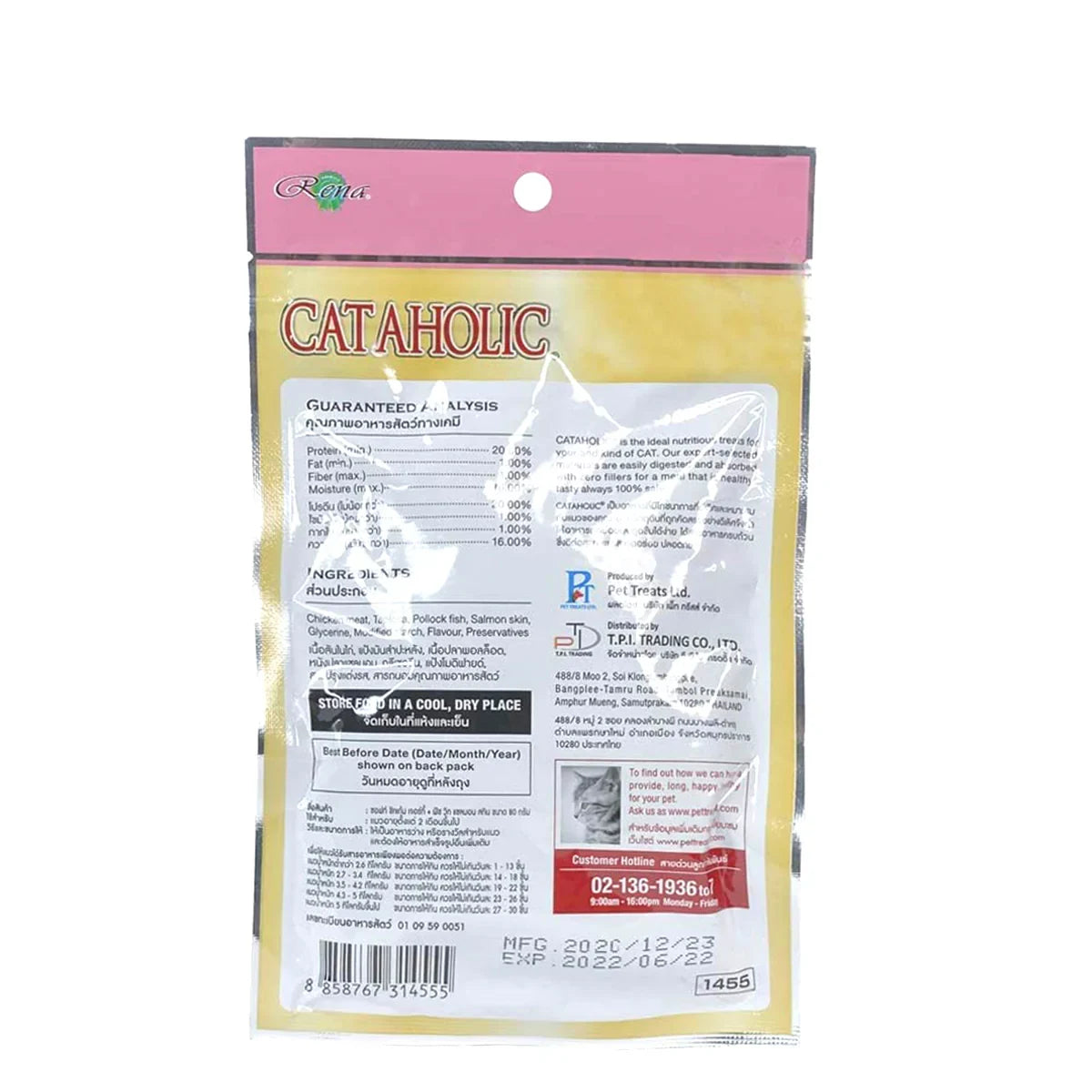 Neko Cat Chicken & Salmon Cubes Cat Meaty Treat - 80g - Zigly