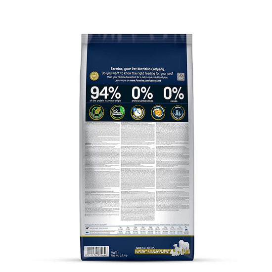 Farmina N&D Grain Free Quinoa Weight Management - (Lamb, Broccoli & Asparagus) Dry Dog Food - Medium/Maxi Breeds Adult - 7kg - Zigly