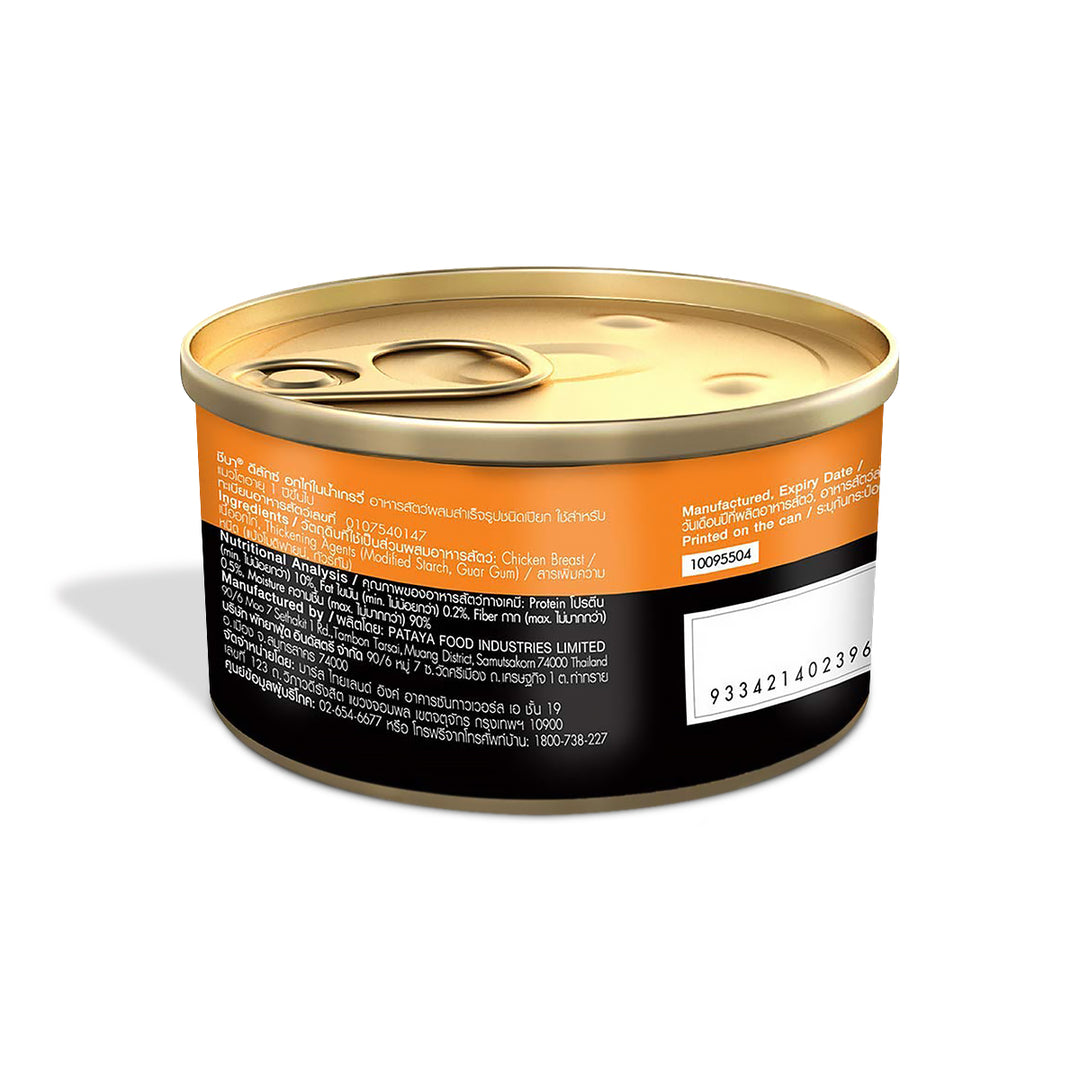 Sheba Deluxe Succulent Chicken Breast In Gravy Premium Canned Wet Cat Food - All Breed Adult - 85g - Zigly