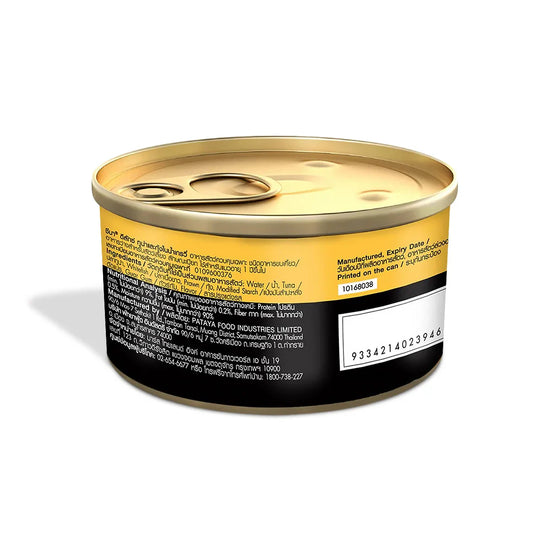 Sheba Deluxe Tuna & Prawn In Gravy Premium Canned Wet Cat Food - All Breed Adult - 85g - Zigly
