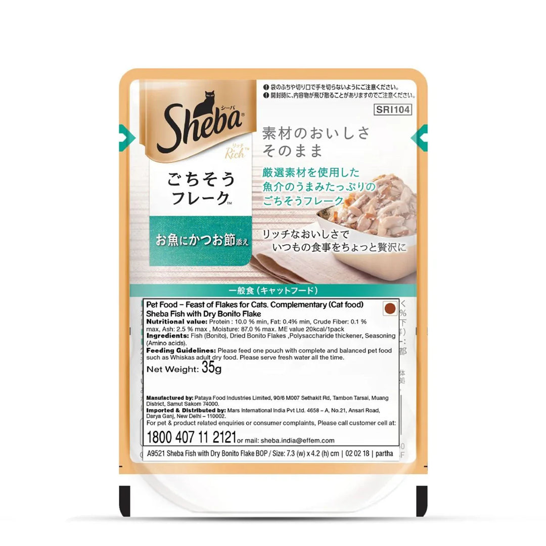 Sheba Rich Fish with Dry Bonito Flake Premium Wet Cat Food - All Breed Adult - 35g - Zigly