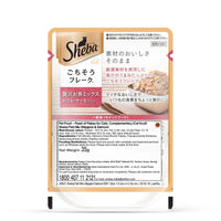 Sheba Rich Fish Mix (Skipjack & Salmon) Premium Wet Cat Food - All Breed Adult - 35g - Zigly