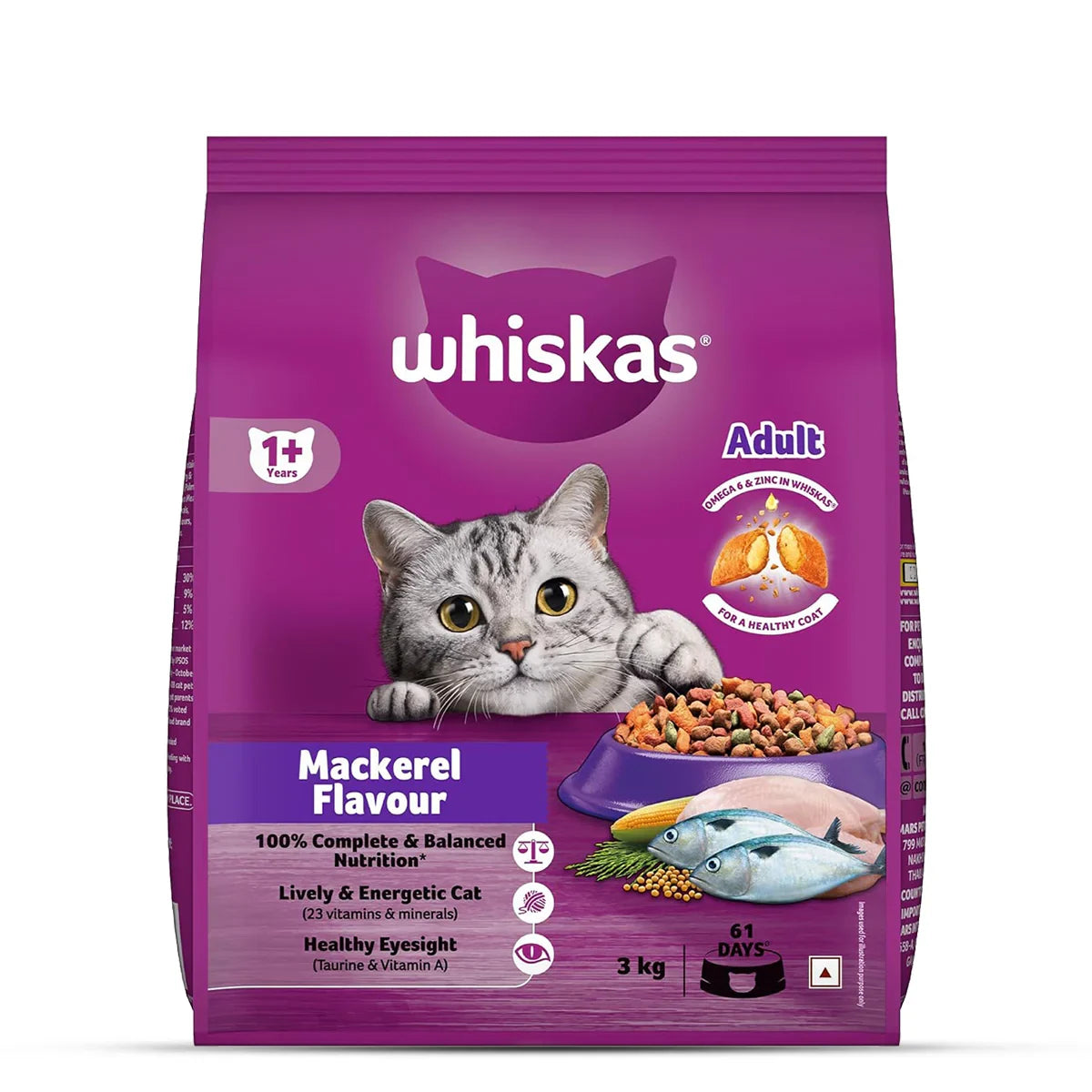 Whiskas Mackerel Dry Cat Food - All Breeds Adult (1+ year) - Zigly