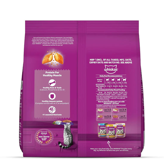 Whiskas Mackerel Dry Cat Food - All Breeds Adult (1+ year) - Zigly