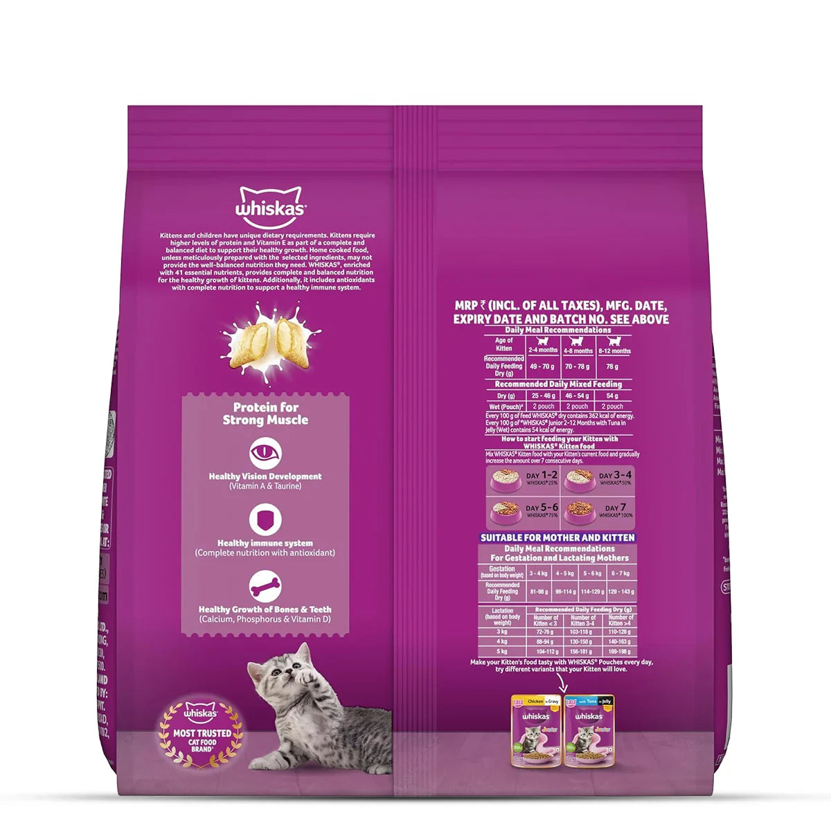 Whiskas Mackerel Dry Cat Food - All Breed Kitten (2-12 months) - Zigly