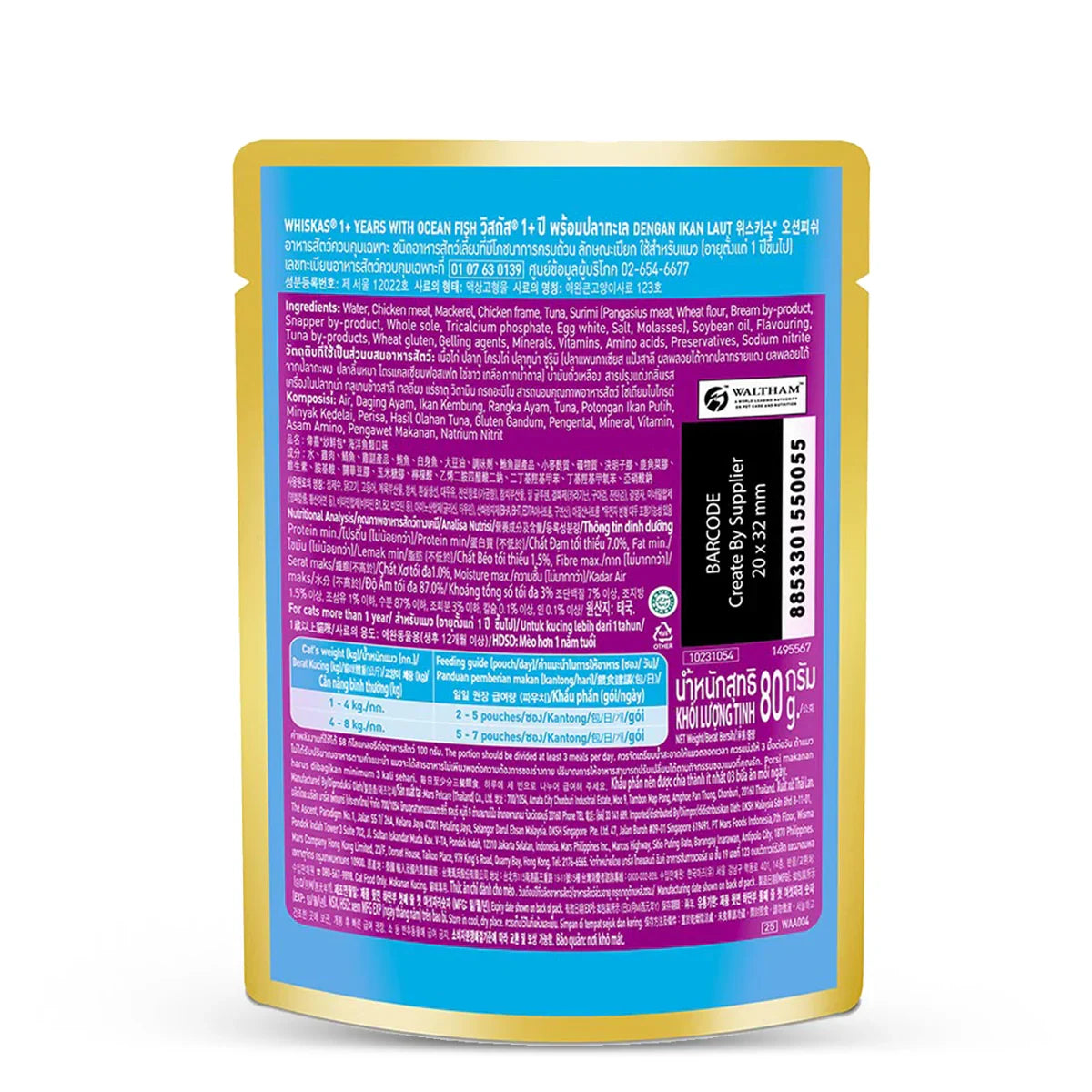 Whiskas Adult Ocean Fish Wet Cat Food - 85g - Zigly