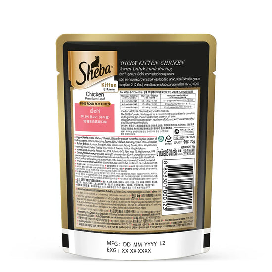 Sheba Rich Premium Chicken Loaf Fine Wet Cat Food - All Breed Kitten (2-12 Months) - 70g - Zigly