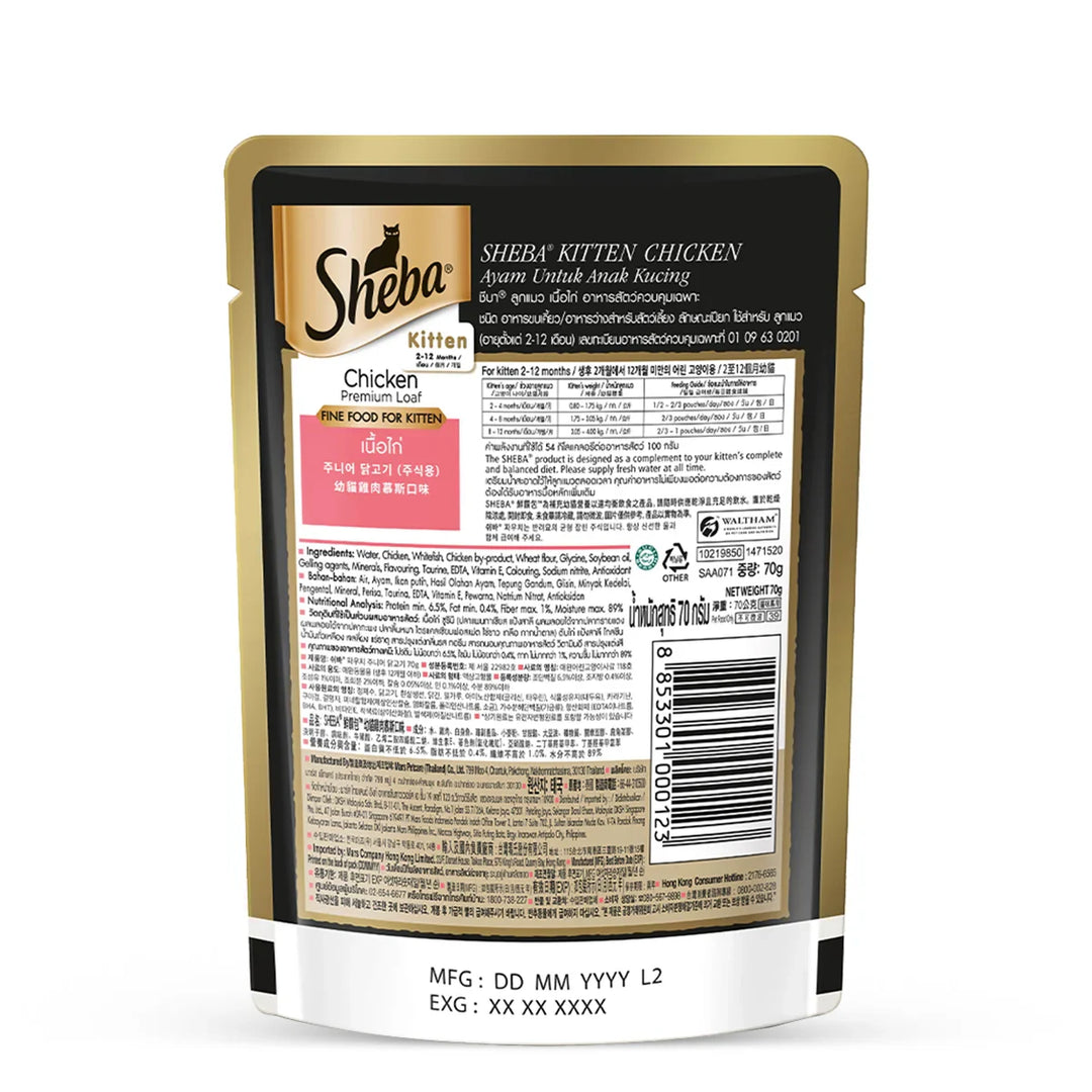 Sheba Rich Premium Chicken Loaf Fine Wet Cat Food - All Breed Kitten (2-12 Months) - 70g - Zigly