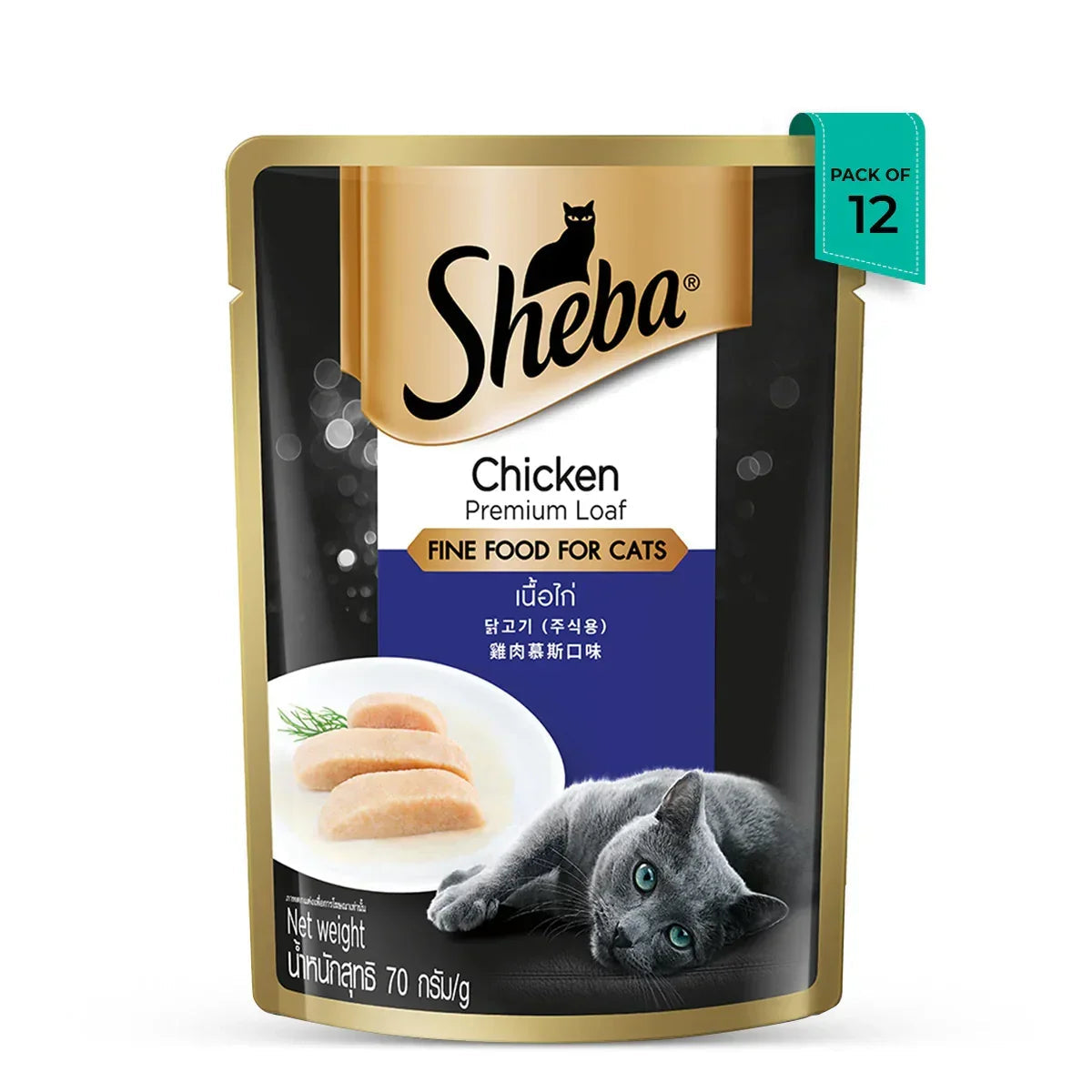 Sheba Rich Premium Chicken Loaf Fine Wet Cat Food - All Breed Adult (+1 Year) - 70g - Zigly