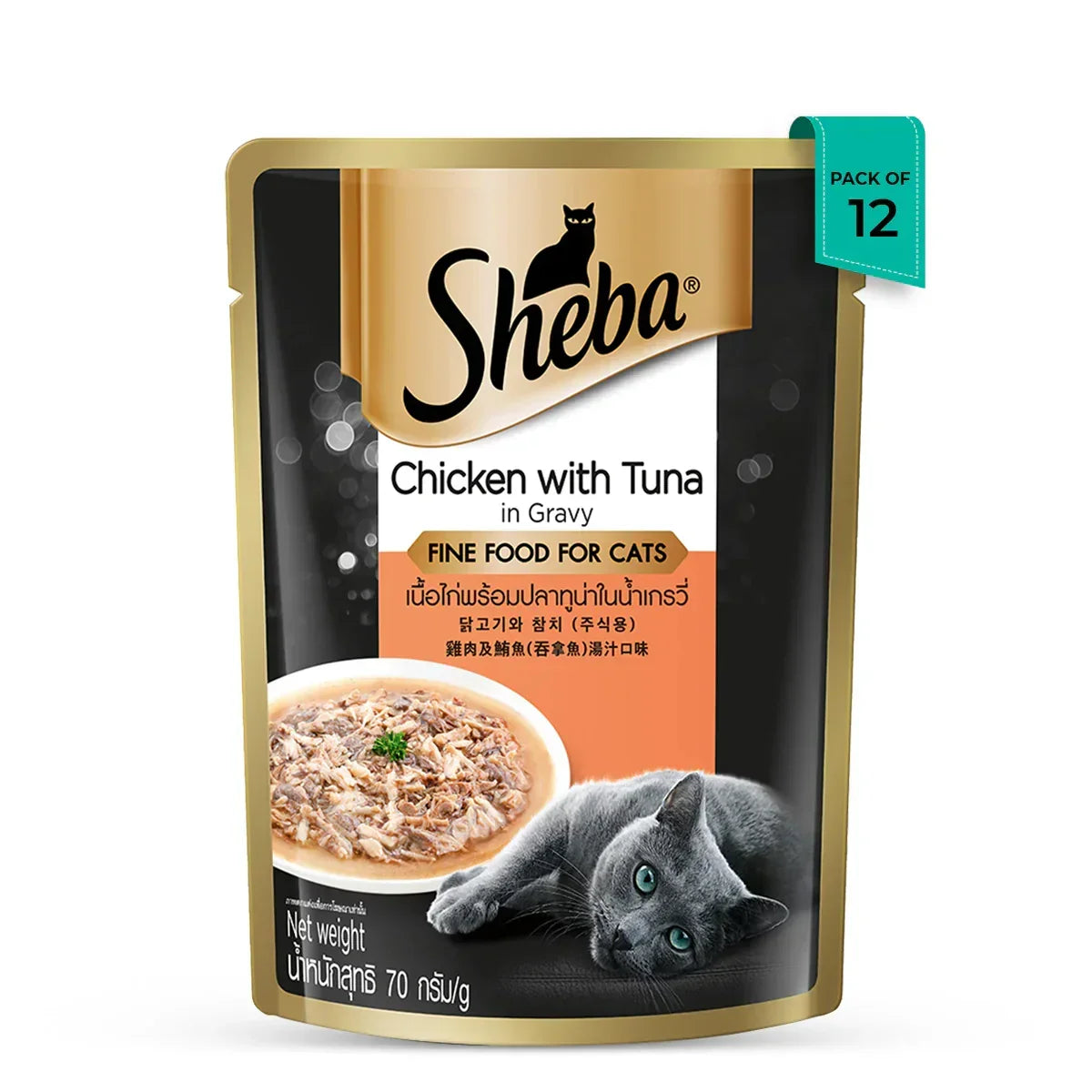 Sheba Rich Premium Chicken With Tuna In Gravy Fine Wet Cat Food - All Breed Adult (+1 Year) - 70g - Zigly