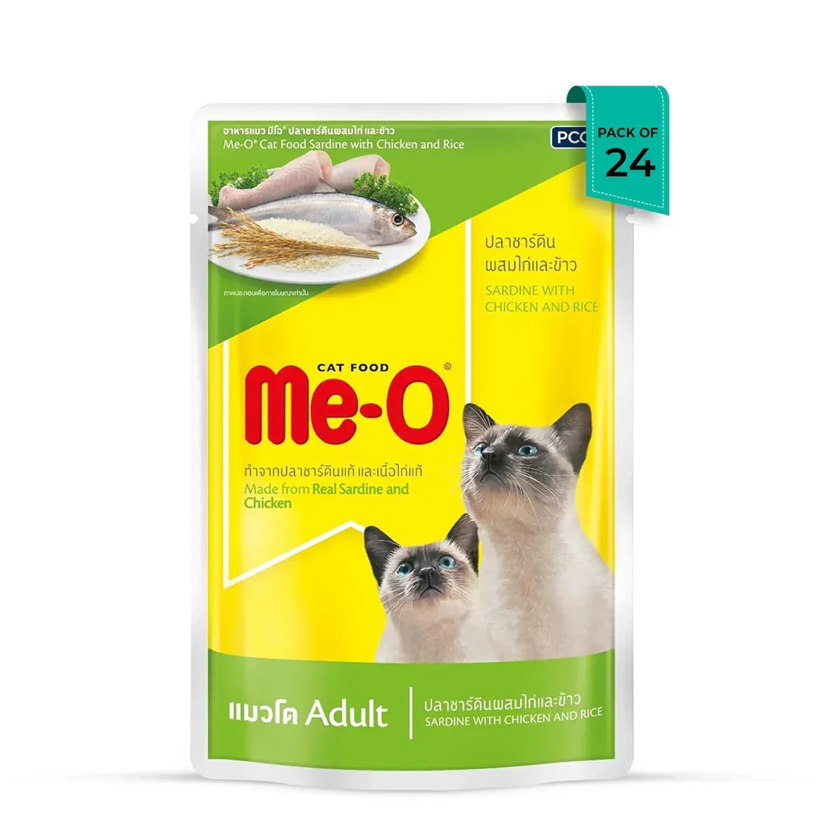 Me-O Sardine with Chicken and Rice Wet Cat Food - All Breed Adult - 80g - Zigly
