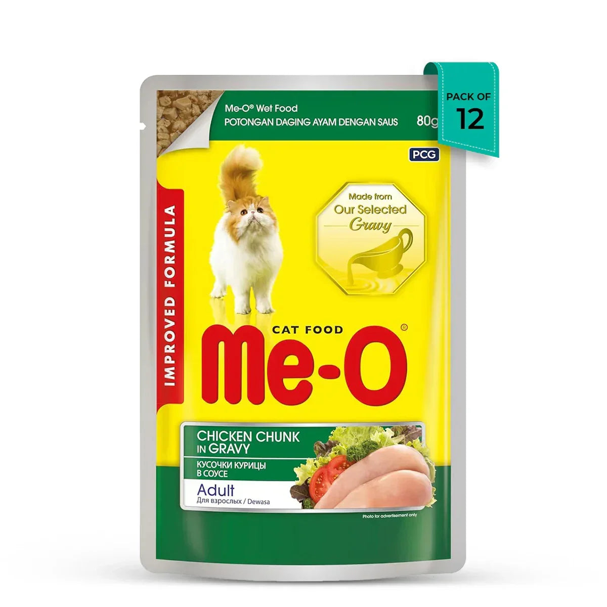 Me-O Chicken Chunk In Gravy Wet Cat Food - All Breed Adult - Zigly