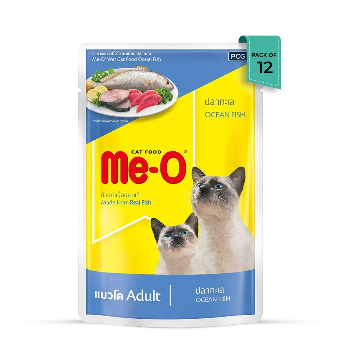 Me-O Ocean Fish Wet Cat Food - All Breed Adult - 80g - Zigly