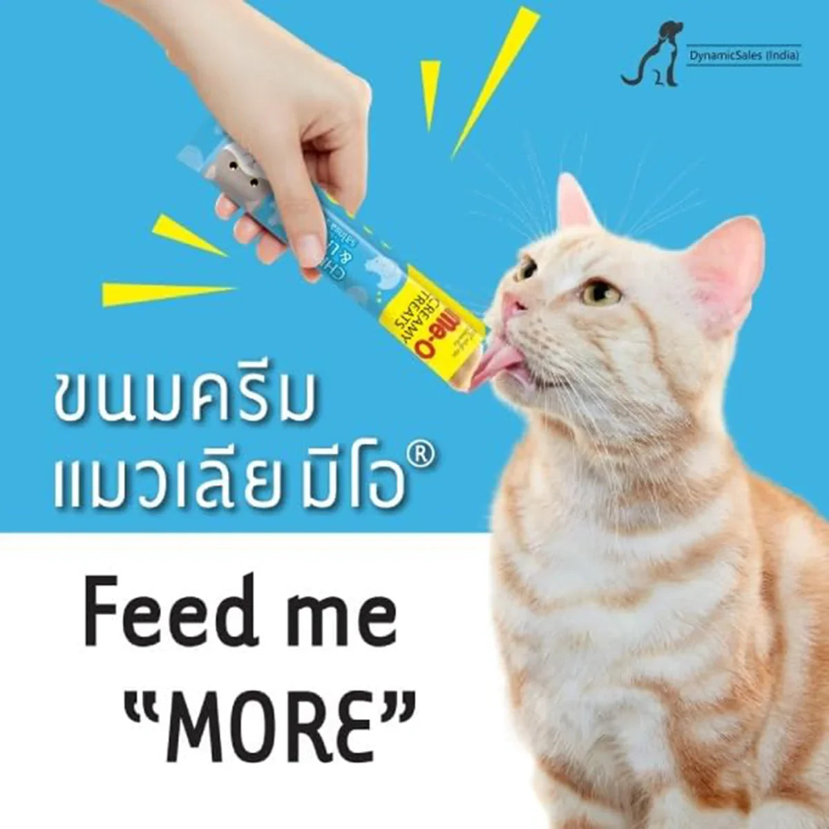 Me-O Chicken & Liver Creamy Cat Treat - 15g (Pack Of 4) - Zigly