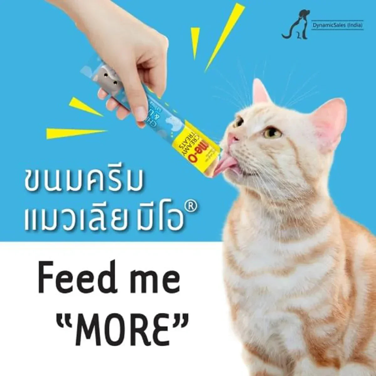 Me-O Chicken & Liver Creamy Cat Treat - 15g (Pack Of 4) - Zigly