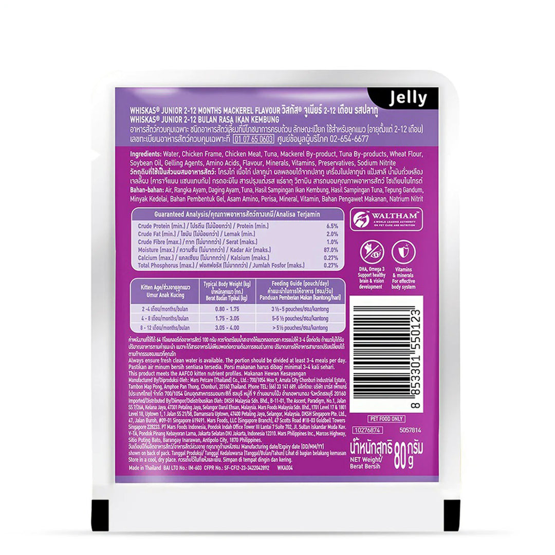 Whiskas Junior Mackerel Flavour Kitten (2-12 Months) Wet Cat Food - 70g - Zigly