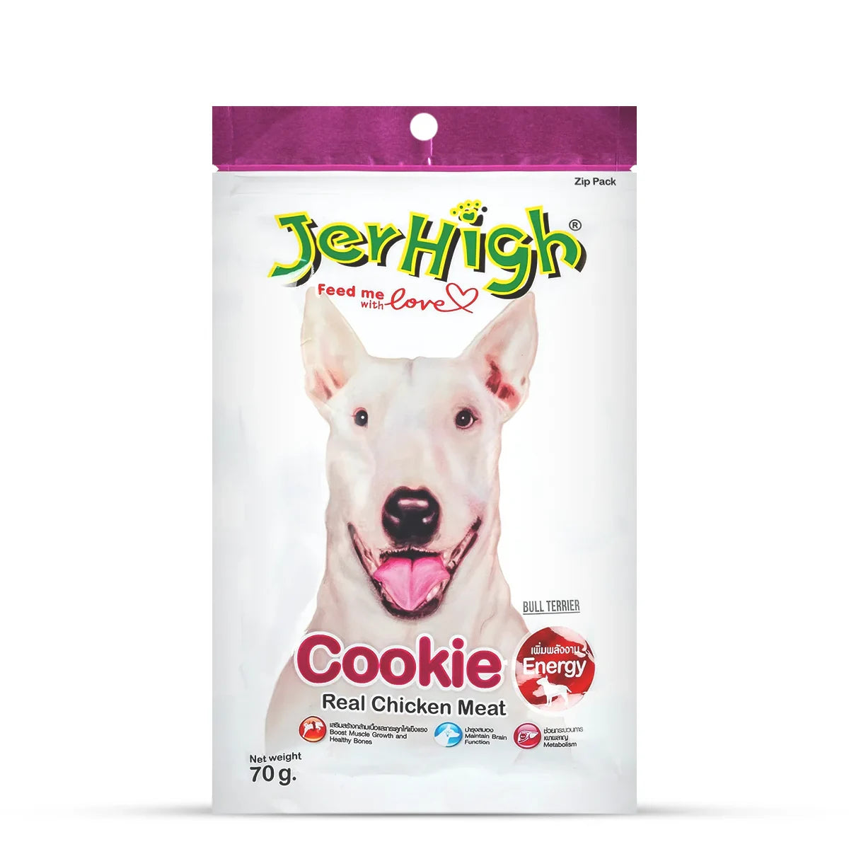 JerHigh Cookie Dog Meaty Treat - 70g - Zigly