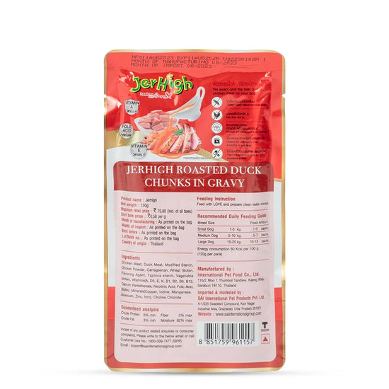JerHigh Roasted Duck In Gravy Adult Wet Dog Food - 120g - Zigly