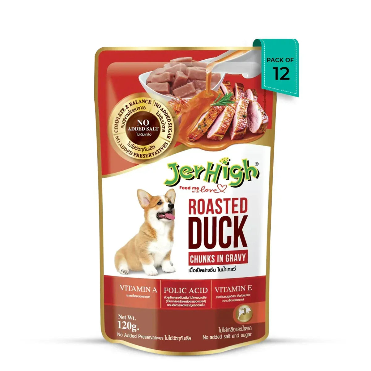 JerHigh Roasted Duck In Gravy Adult Wet Dog Food - 120g - Zigly