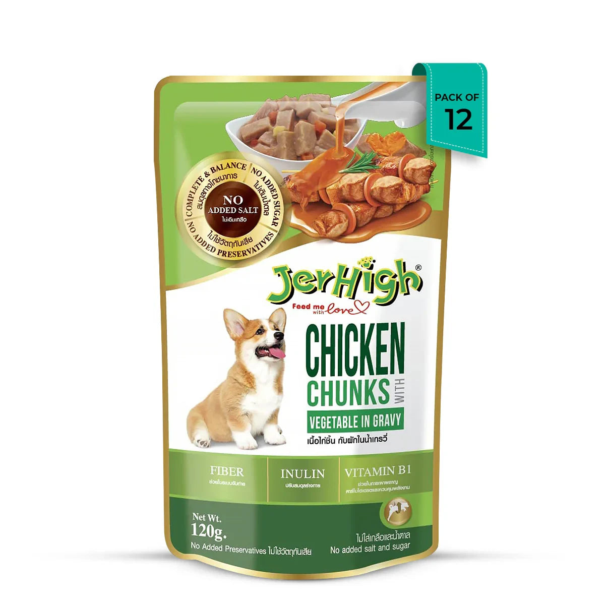 JerHigh Chicken & Vegetable In gravy Adult Wet Dog Food - 120g - Zigly