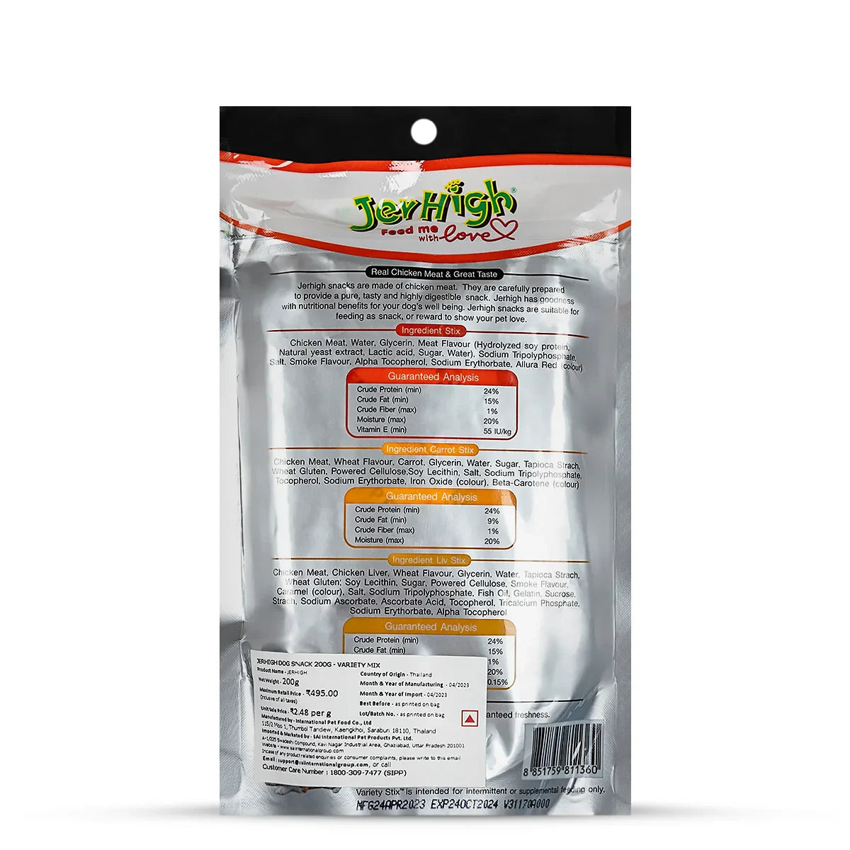 JerHigh Variety Stick Dog Meaty Treat - 200g - Zigly