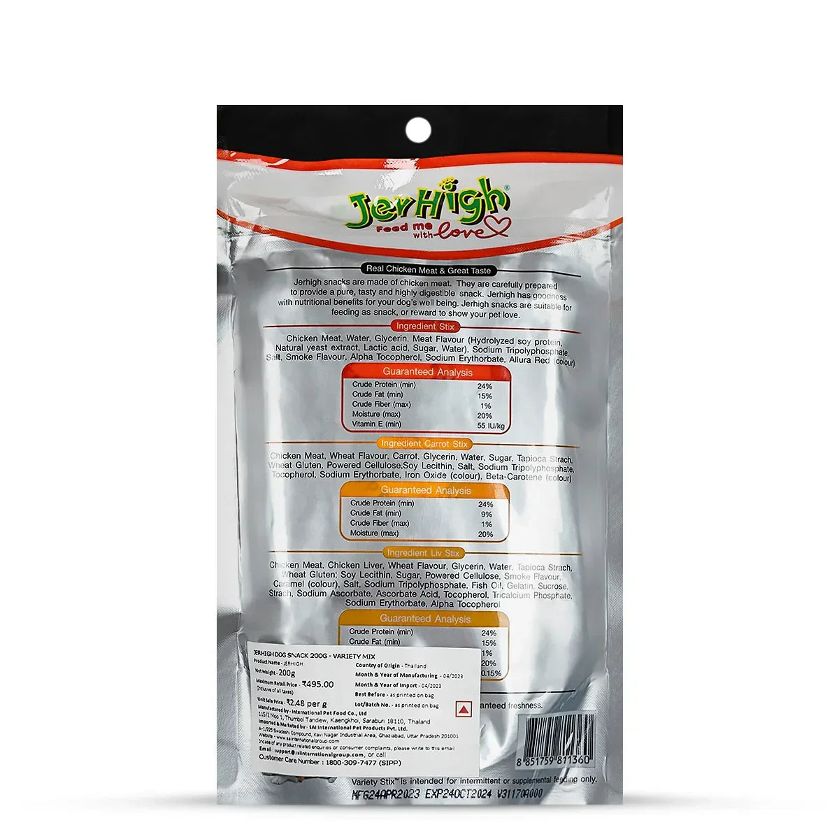 JerHigh Variety Stick Dog Meaty Treat - 200g - Zigly