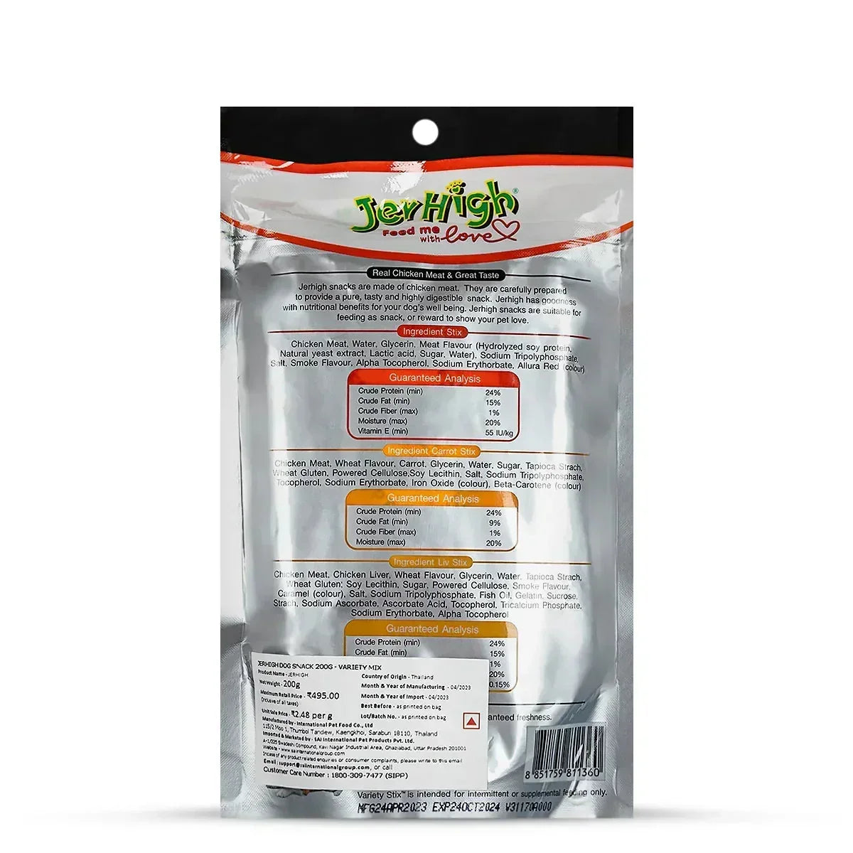 JerHigh Variety Stick Dog Meaty Treat - 200g - Zigly