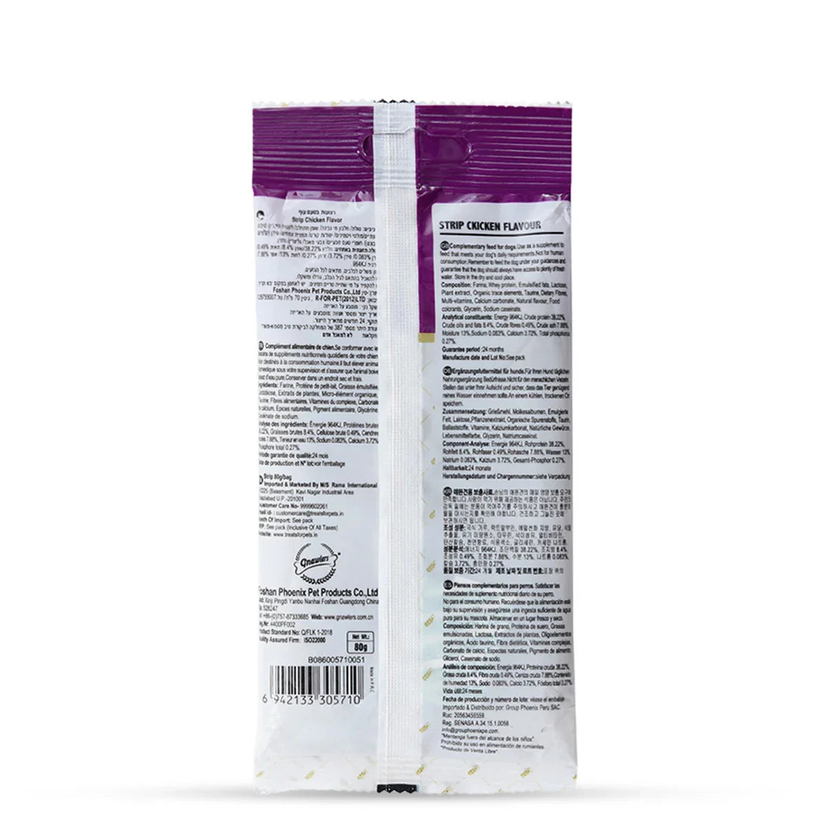 Gnawlers Puppy Snack Strip Chicken Flavor Puppy Treat - 80g - Zigly