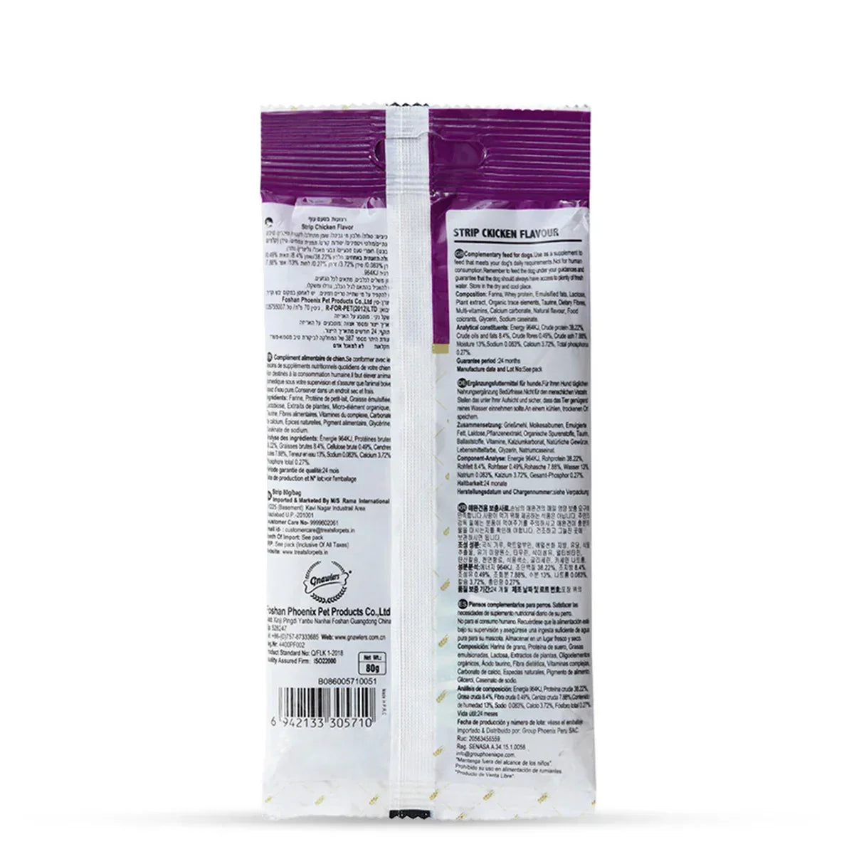 Gnawlers Puppy Snack Strip Chicken Flavor Puppy Treat - 80g - Zigly