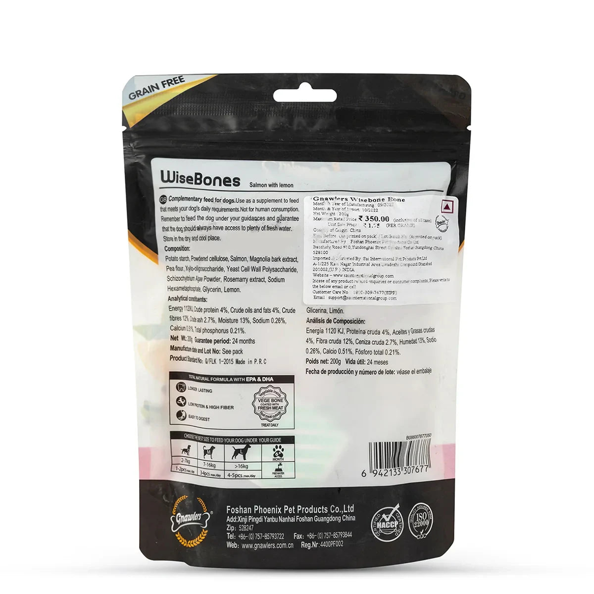 Gnawlers Wisebone Small Dog Treat - Calcium & Milk Chews - 200g - Zigly