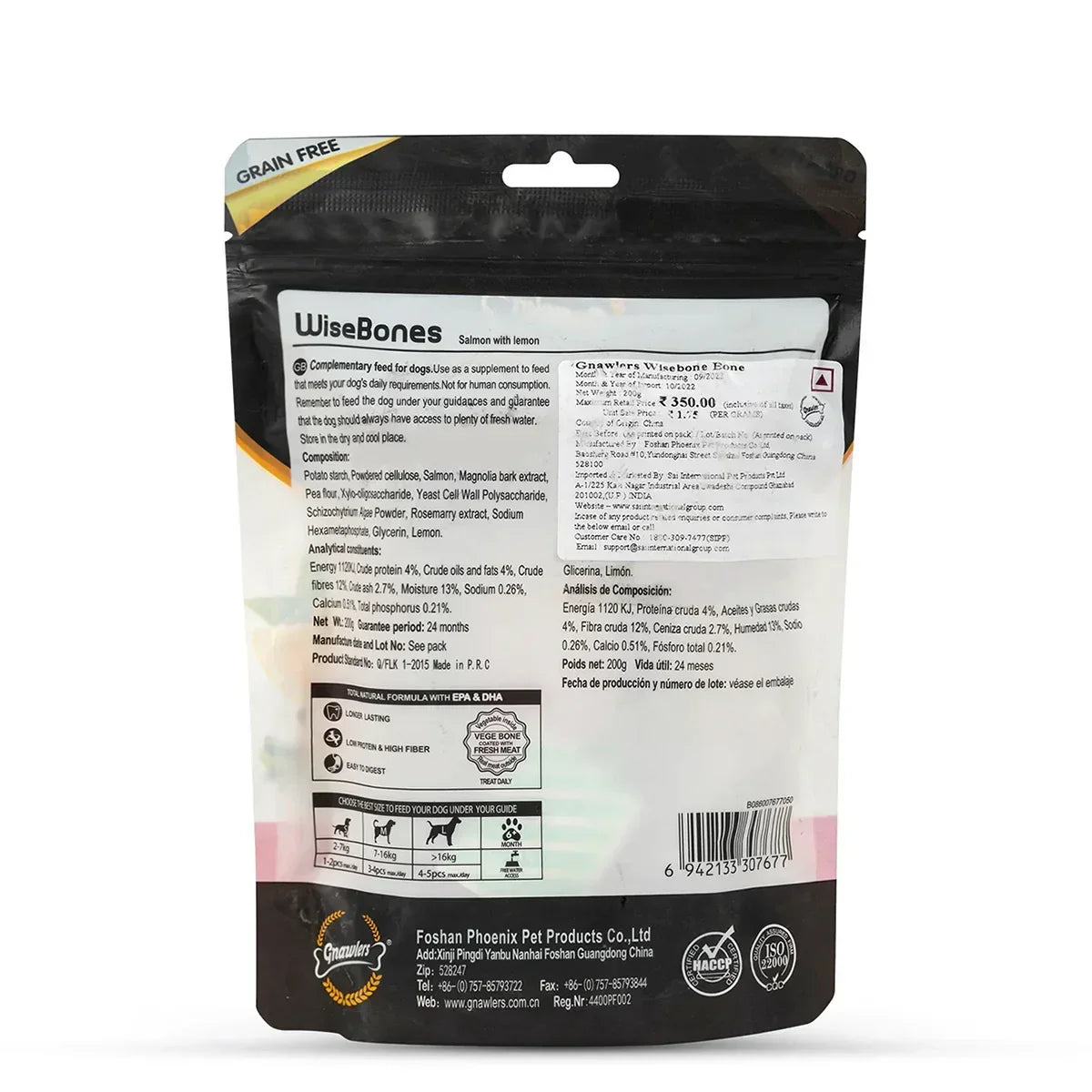 Gnawlers Wisebone Small Dog Treat - Calcium & Milk Chews - 200g - Zigly