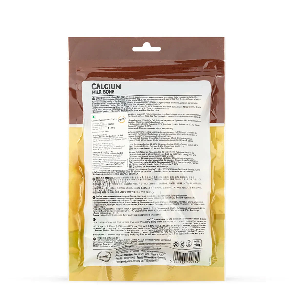 Gnawlers Calcium Milk Bone No Meat with Added Calcium 35 in 1 Medium Dog Dental Treat - 800g - Zigly