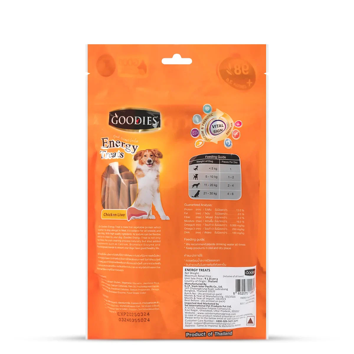 Goodies Energy Treats Chicken Liver Flavour Dog Dental Treat - 500g - Zigly