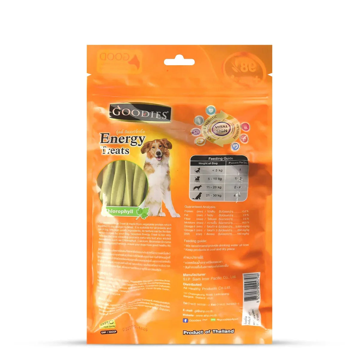 Goodies Energy Treats Chlorophyll Flavour Dog Dental Treat - 500g - Zigly