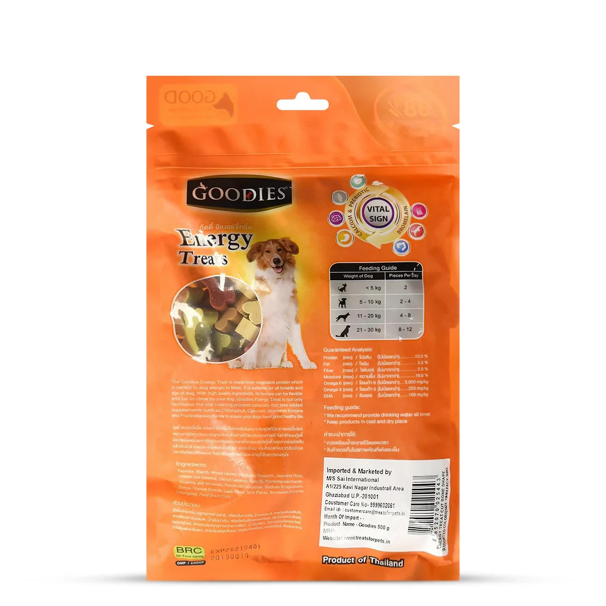 Goodies Energy Treats Cut Bone Original, Lamb, Chlorophyll & Chicken Liver Flavour Dog Dental Treat - 500g - Zigly