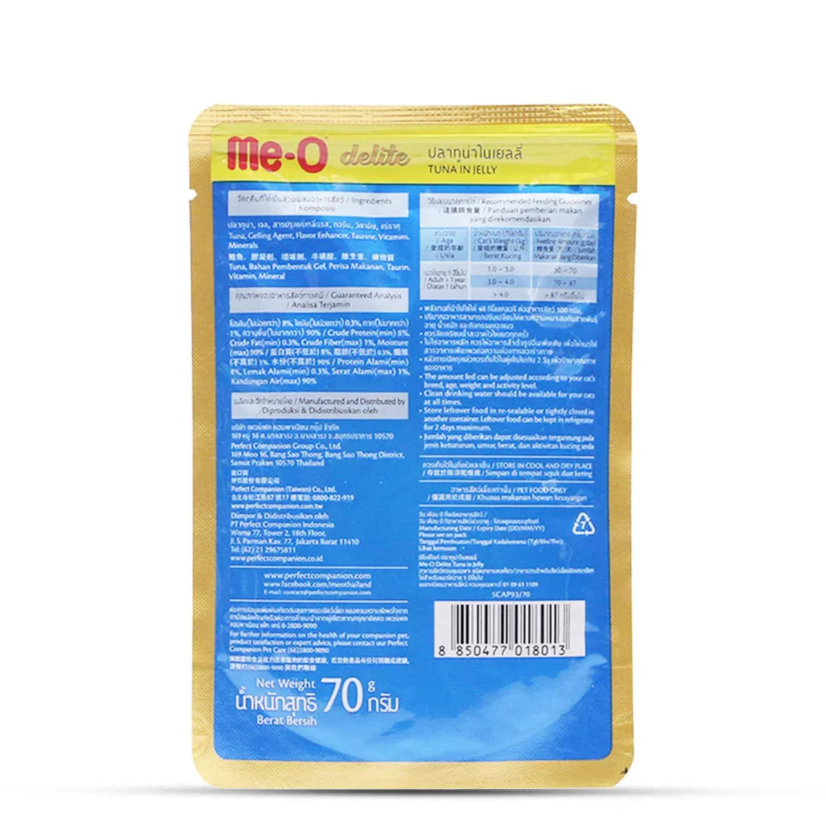 Me-O Delite Tuna in Jelly Wet Cat Food - All Breed Adult - (70g x 12 Pouches) - Zigly