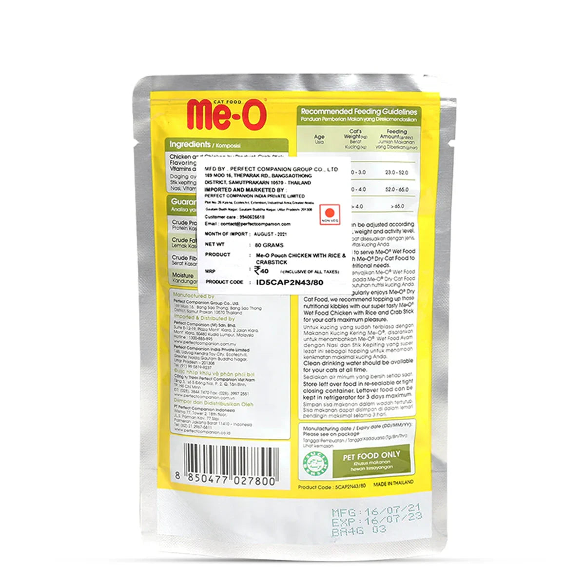 Me-O Chicken with Rice and Crab Wet Cat Food - All Breed Adult - (80g x 12 Pouches) - Zigly