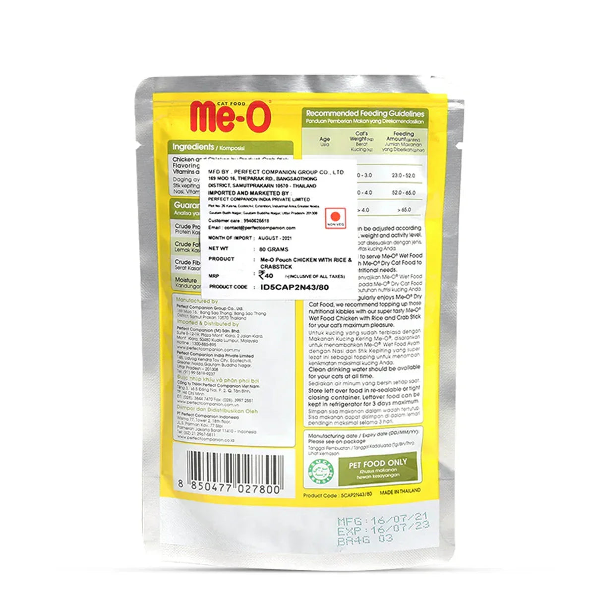 Me-O Chicken with Rice and Crab Wet Cat Food - All Breed Adult - (80g x 12 Pouches) - Zigly