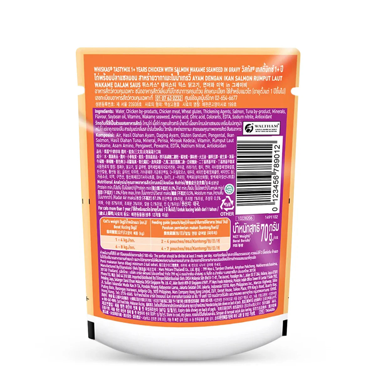 Whiskas Tasty Mix Chicken With Salmon Wakame Seaweed In Gravy Wet Cat Food - All Breed Adult (1+ year) - Zigly